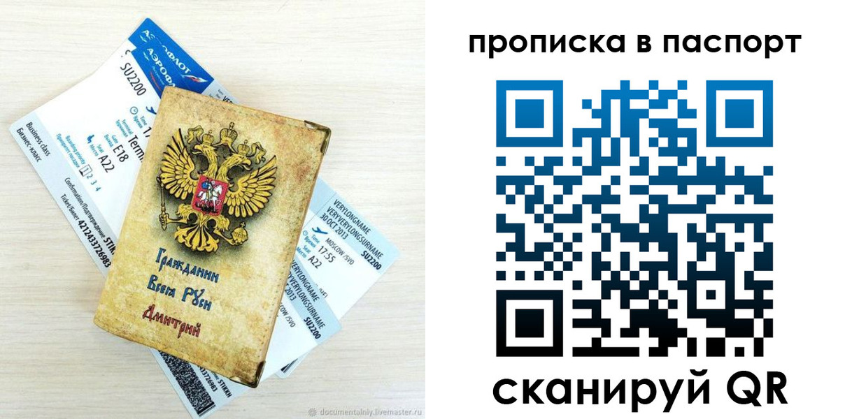 временная регистрация 2025 в Адыгее