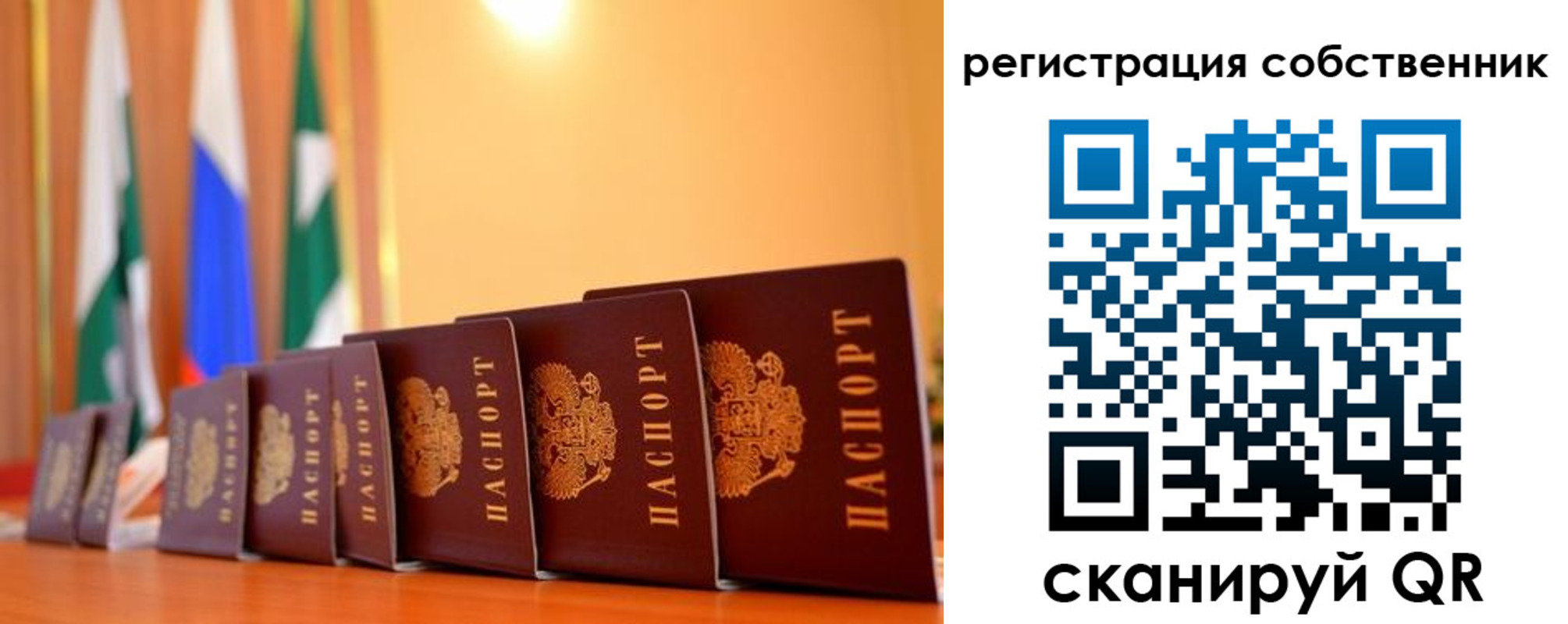 временная регистрация надежно в Адыгее